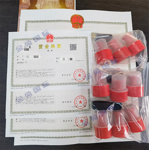 深圳公司注册案例