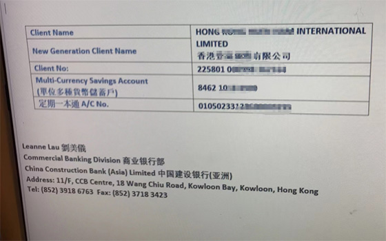 香港公司建行开户